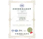 ISO9000证书